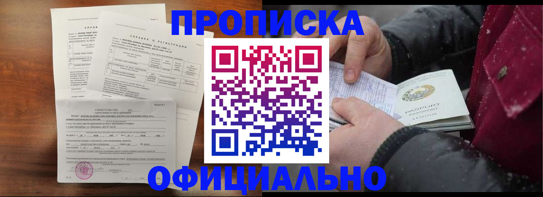 миграционный учет в Костроме