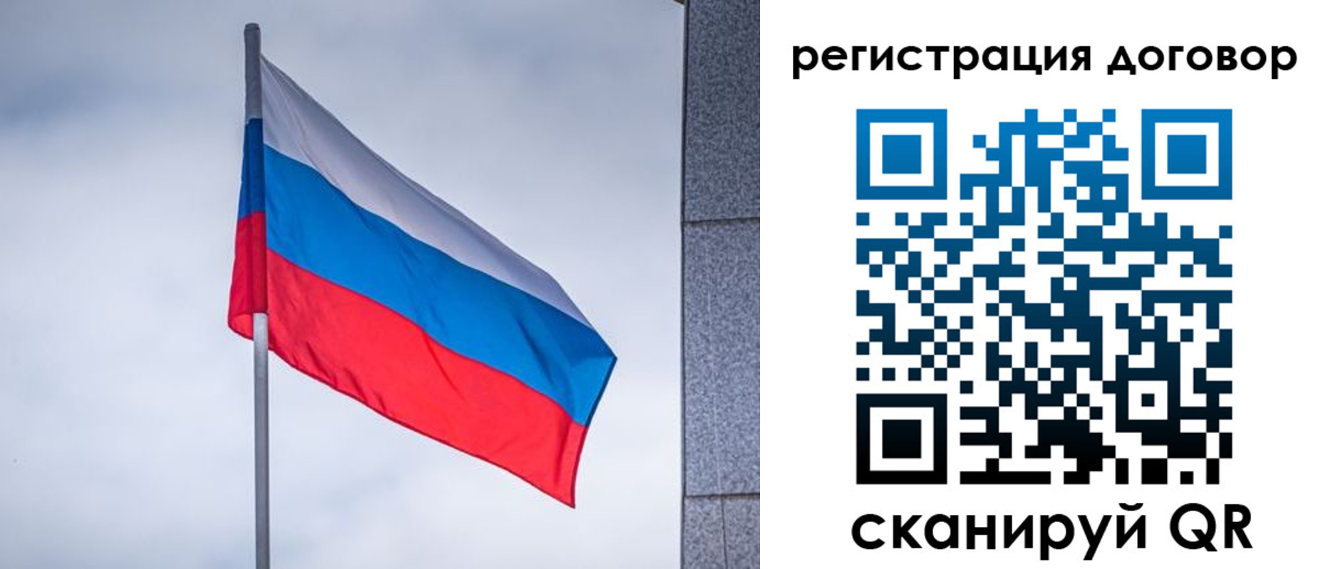 прописка от собственника в Костроме
