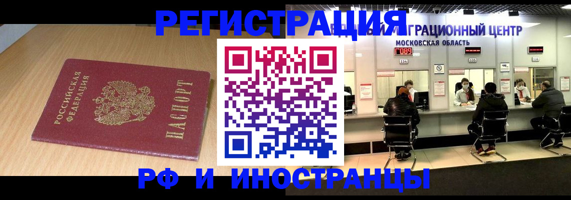 регистрация для дет. сада в Костроме