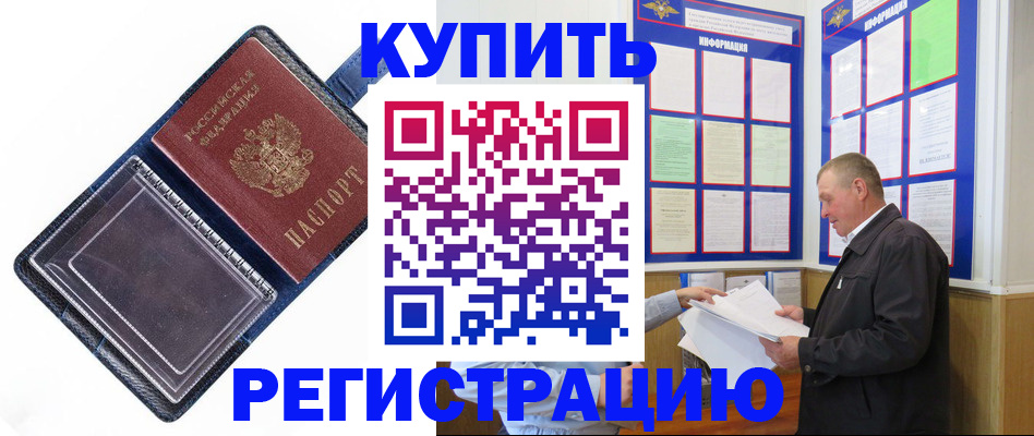 временная регистрация госуслуги в Костроме