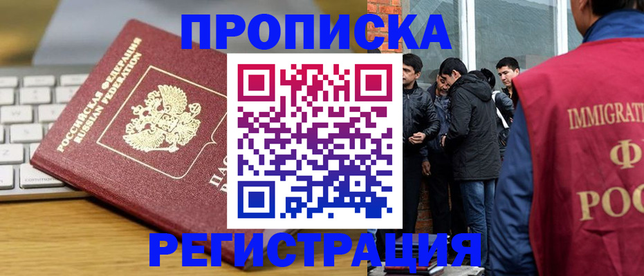 регистрация для дет. сада в Костроме