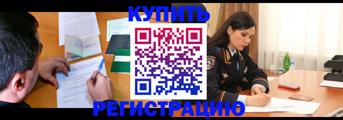прописка иностранных граждан в Костроме