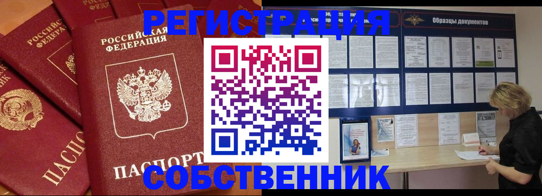 пропишу в квартире в Костроме